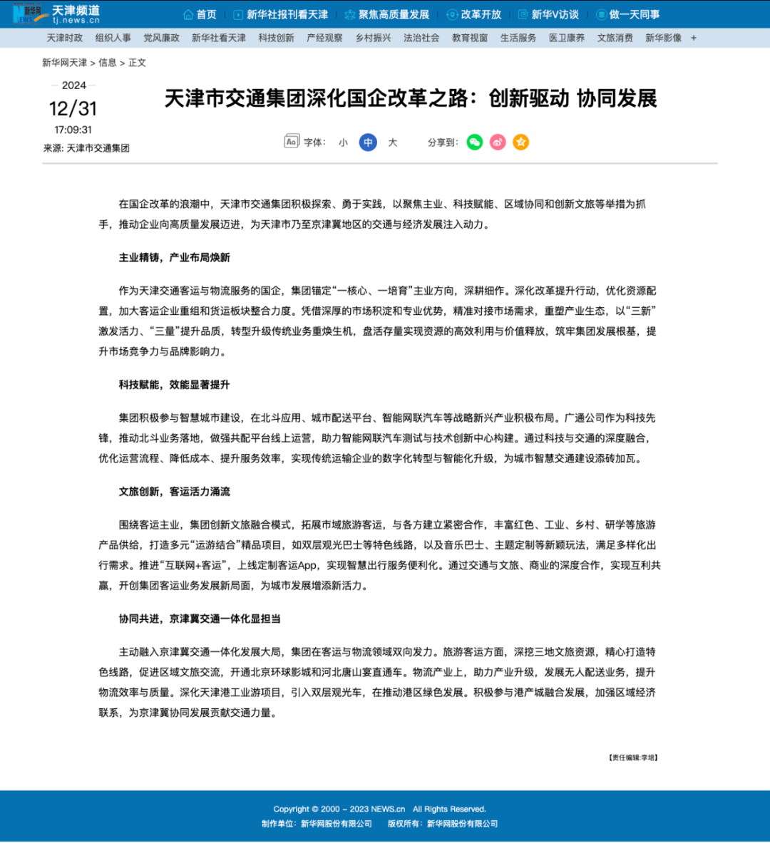 威尼斯人官网