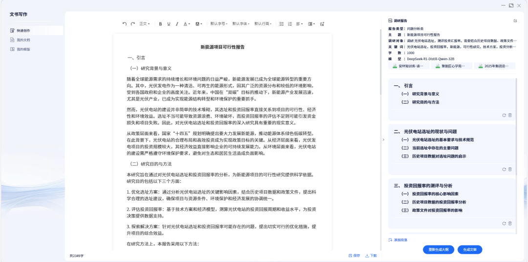 威尼斯人官网