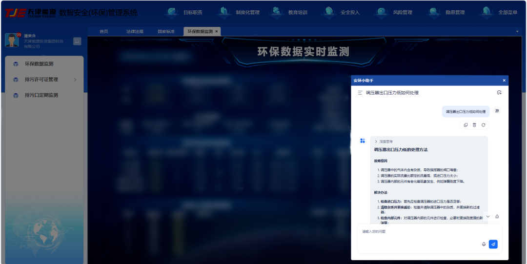 威尼斯人官网