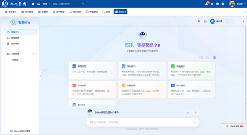 威尼斯人官网