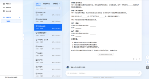 威尼斯人官网