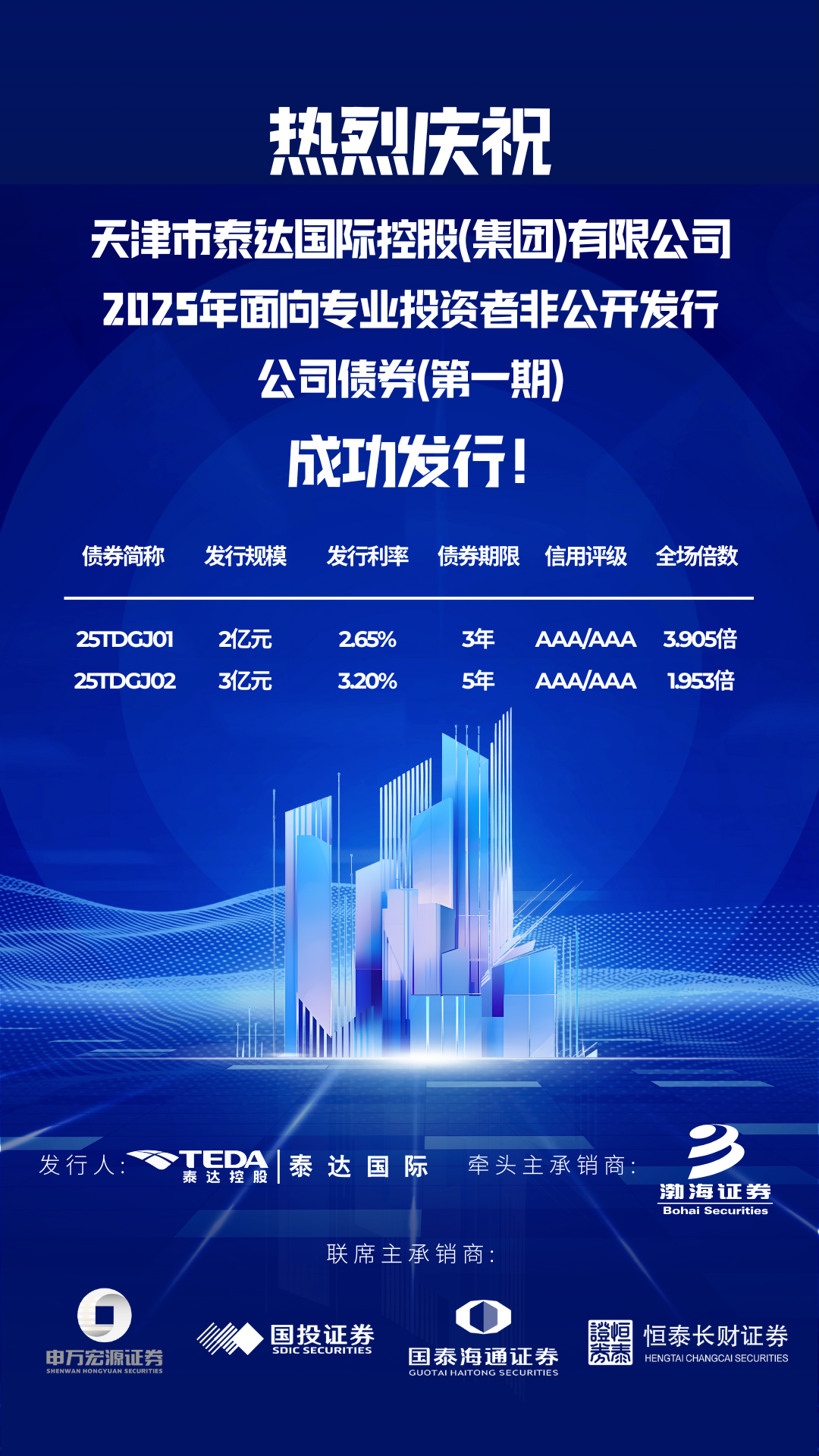 威尼斯人官网