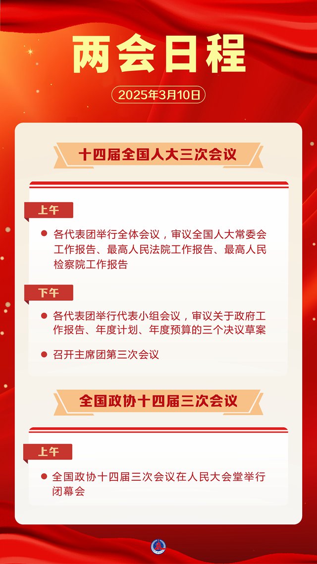 威尼斯人官网