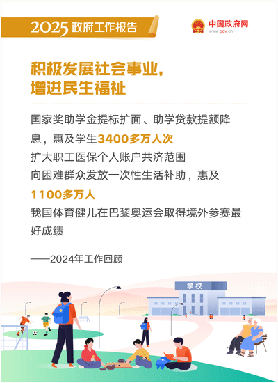 威尼斯人官网