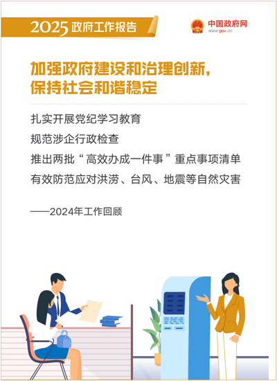 威尼斯人官网