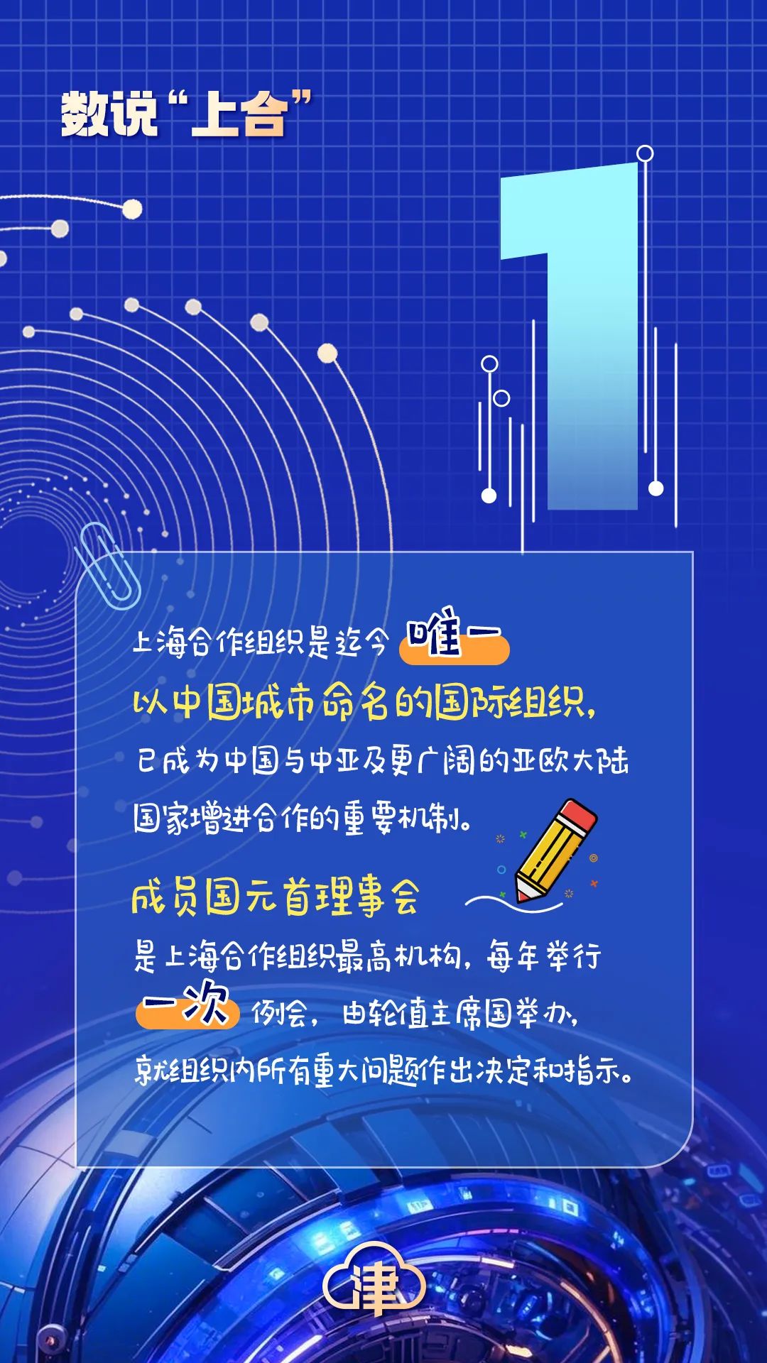威尼斯人官网