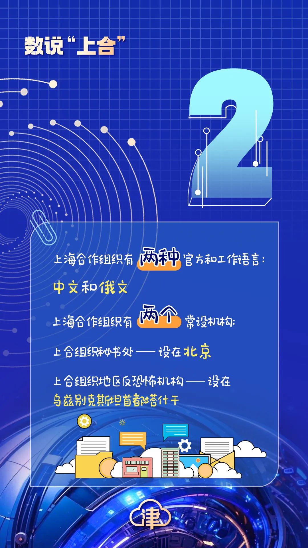威尼斯人官网