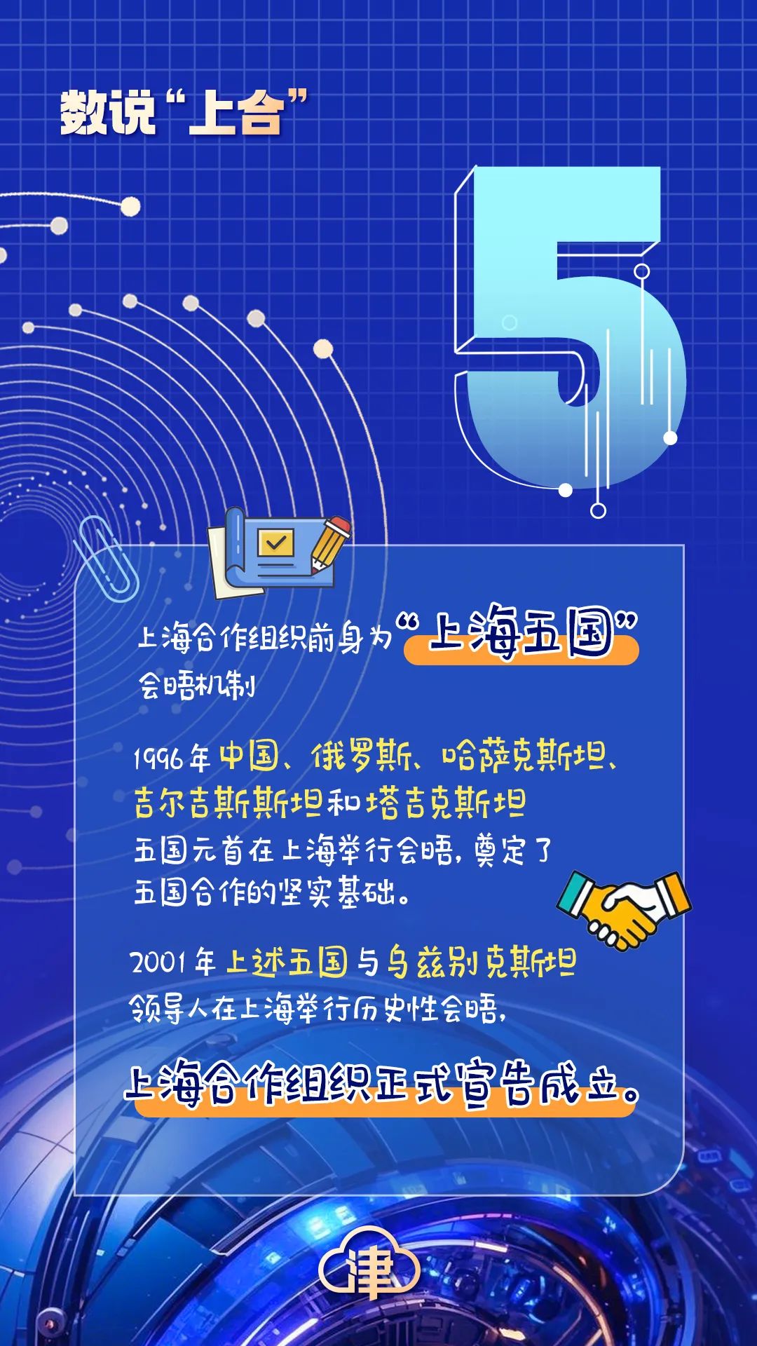 威尼斯人官网