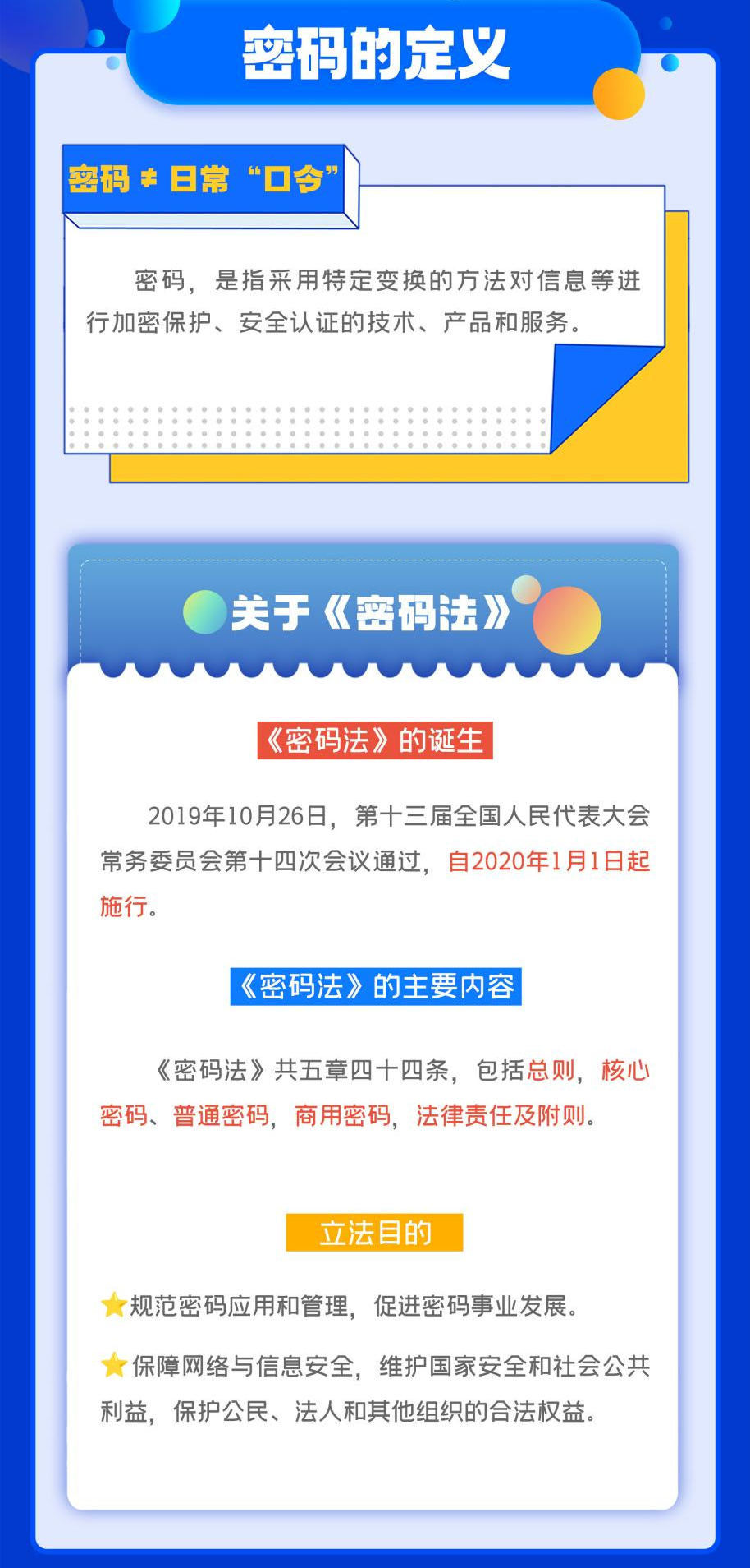 威尼斯人官网