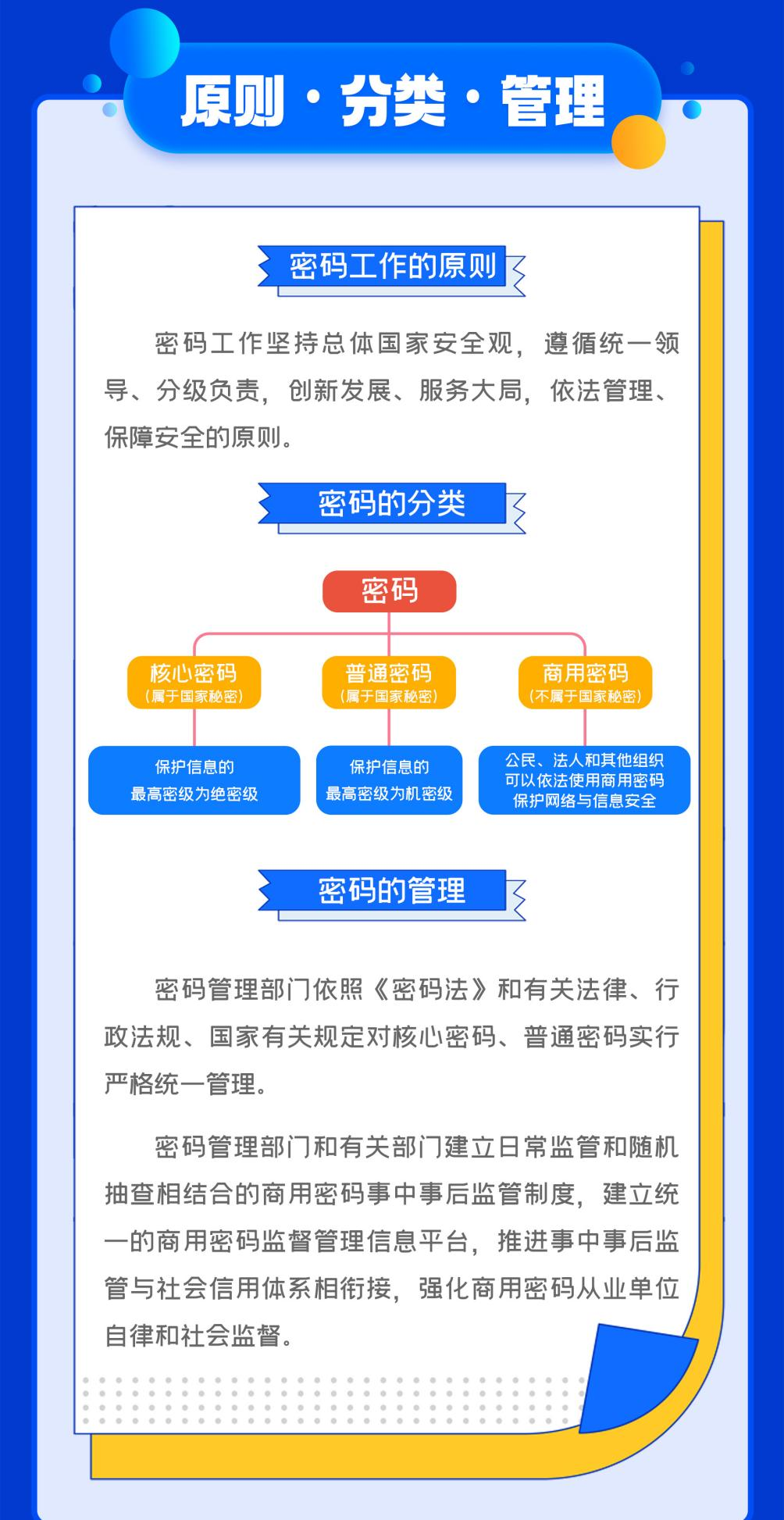 威尼斯人官网