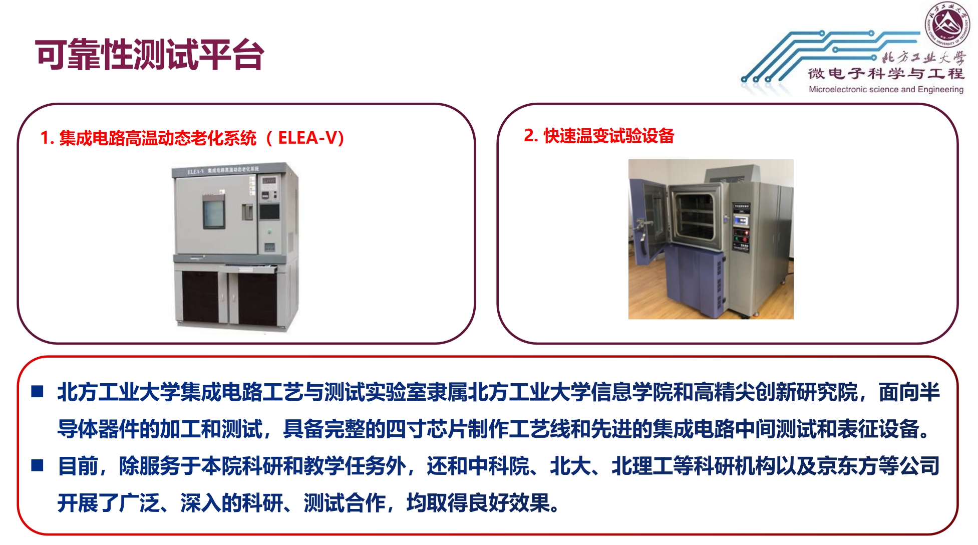 威尼斯人官网