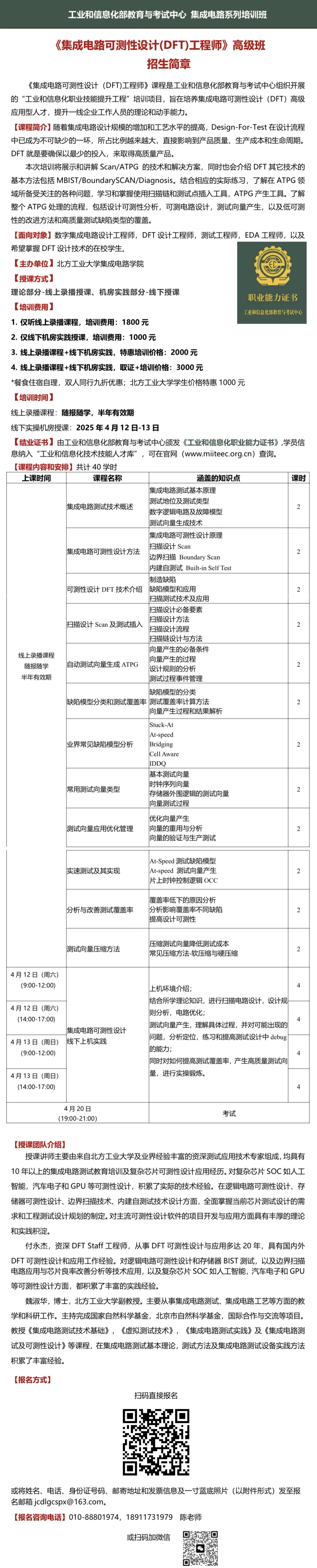 威尼斯人官网
