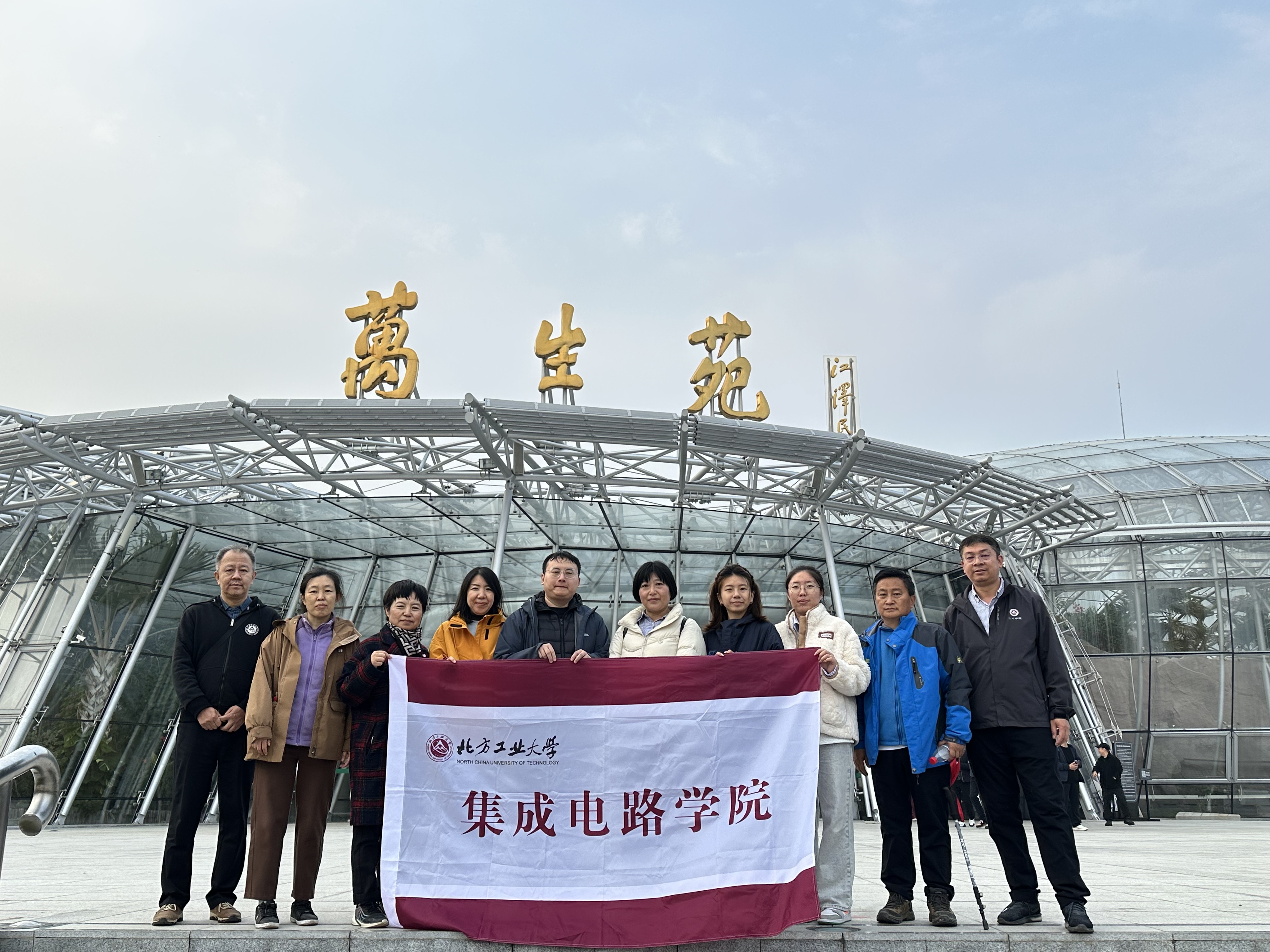 威尼斯人官网