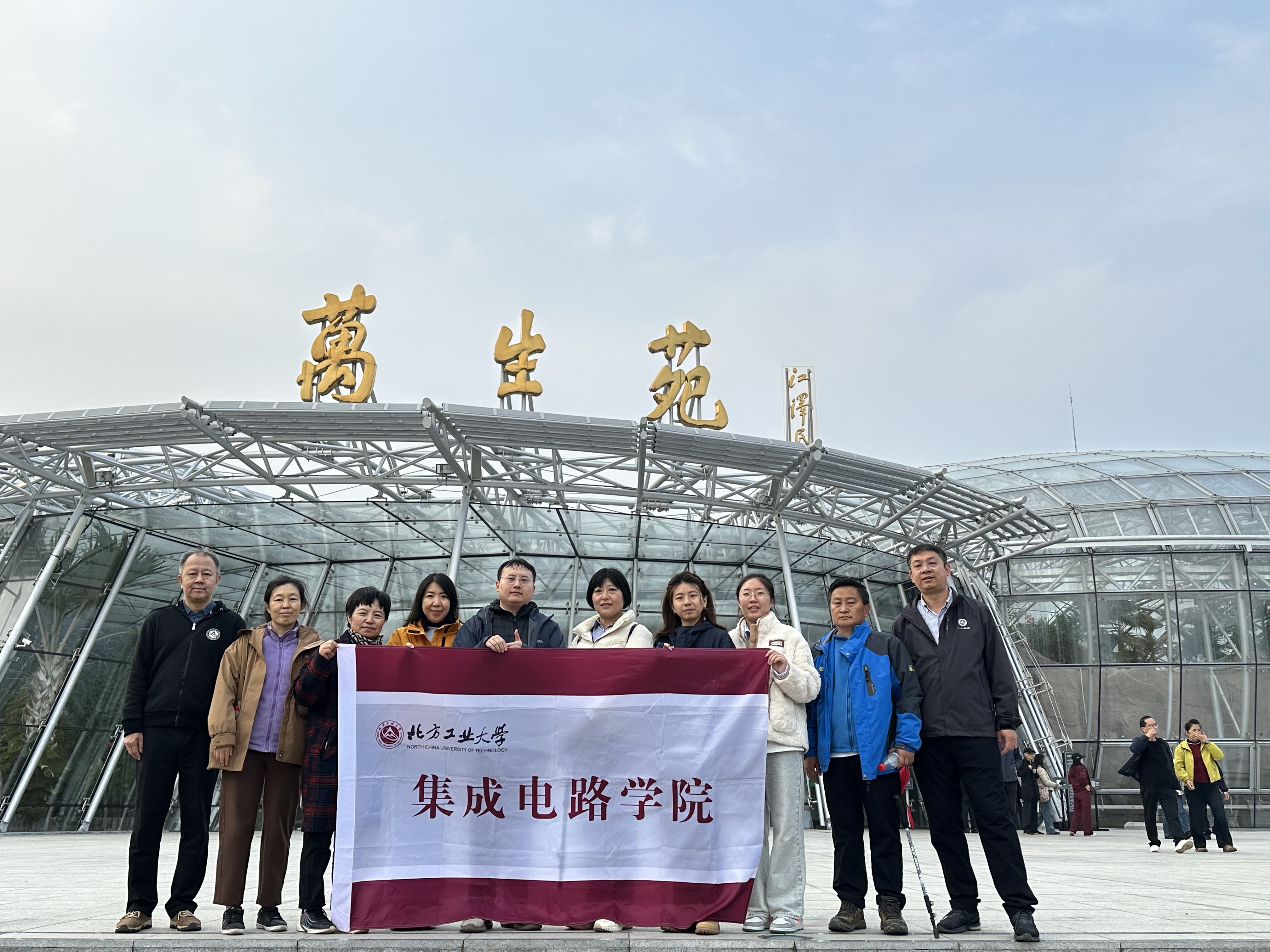 威尼斯人官网