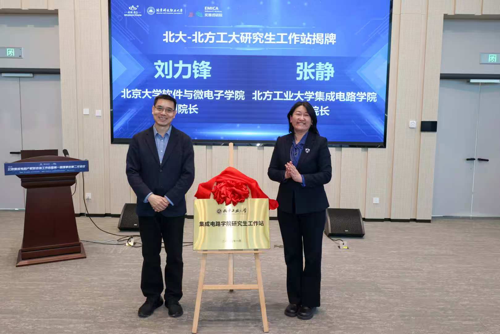 威尼斯人官网
