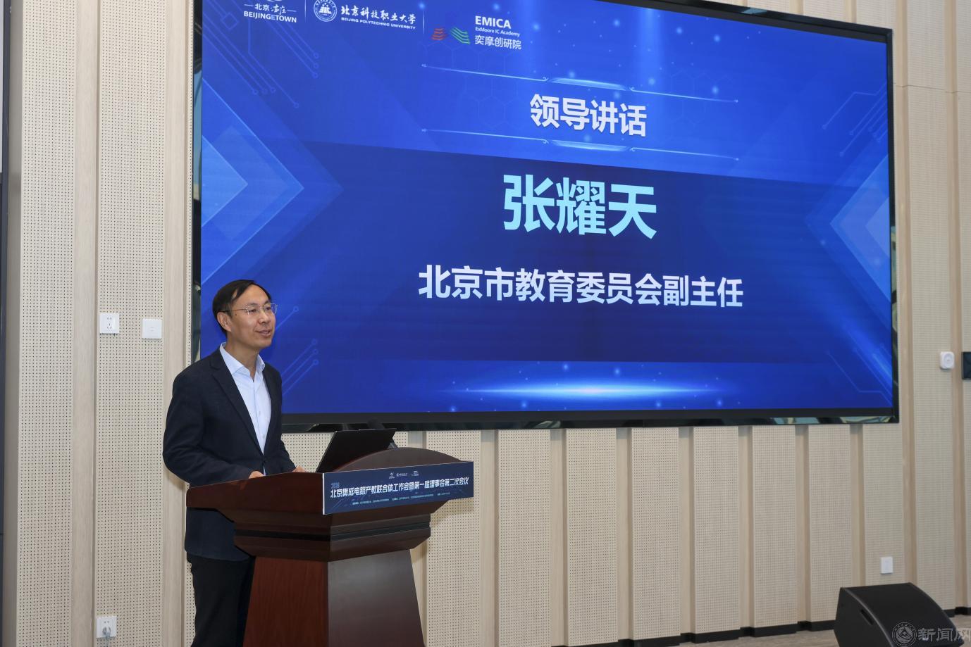 威尼斯人官网