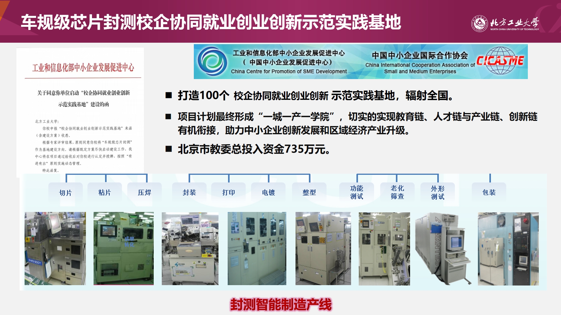 威尼斯人官网