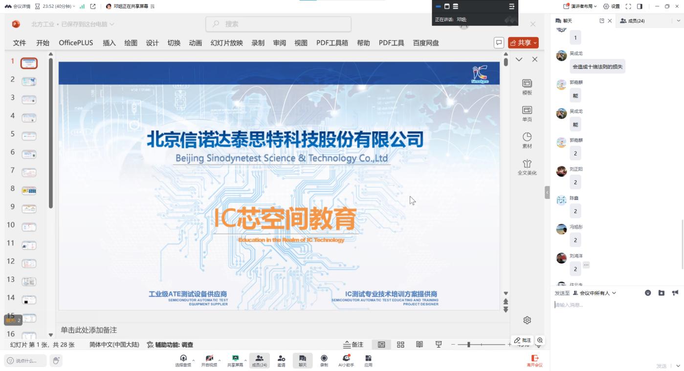 威尼斯人官网