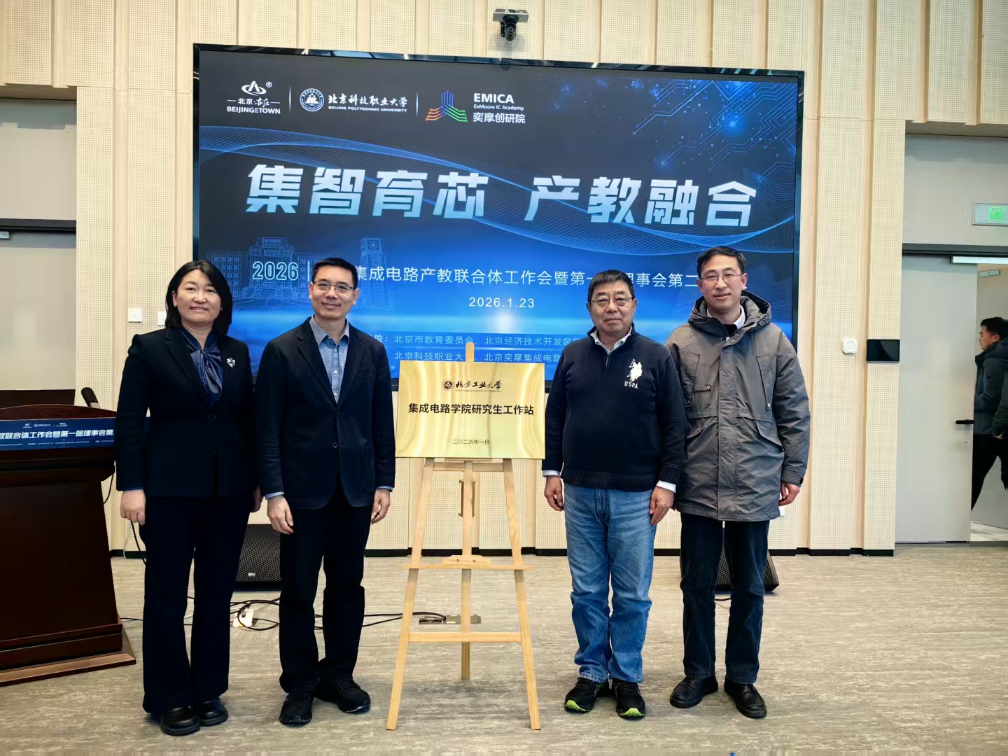 威尼斯人官网