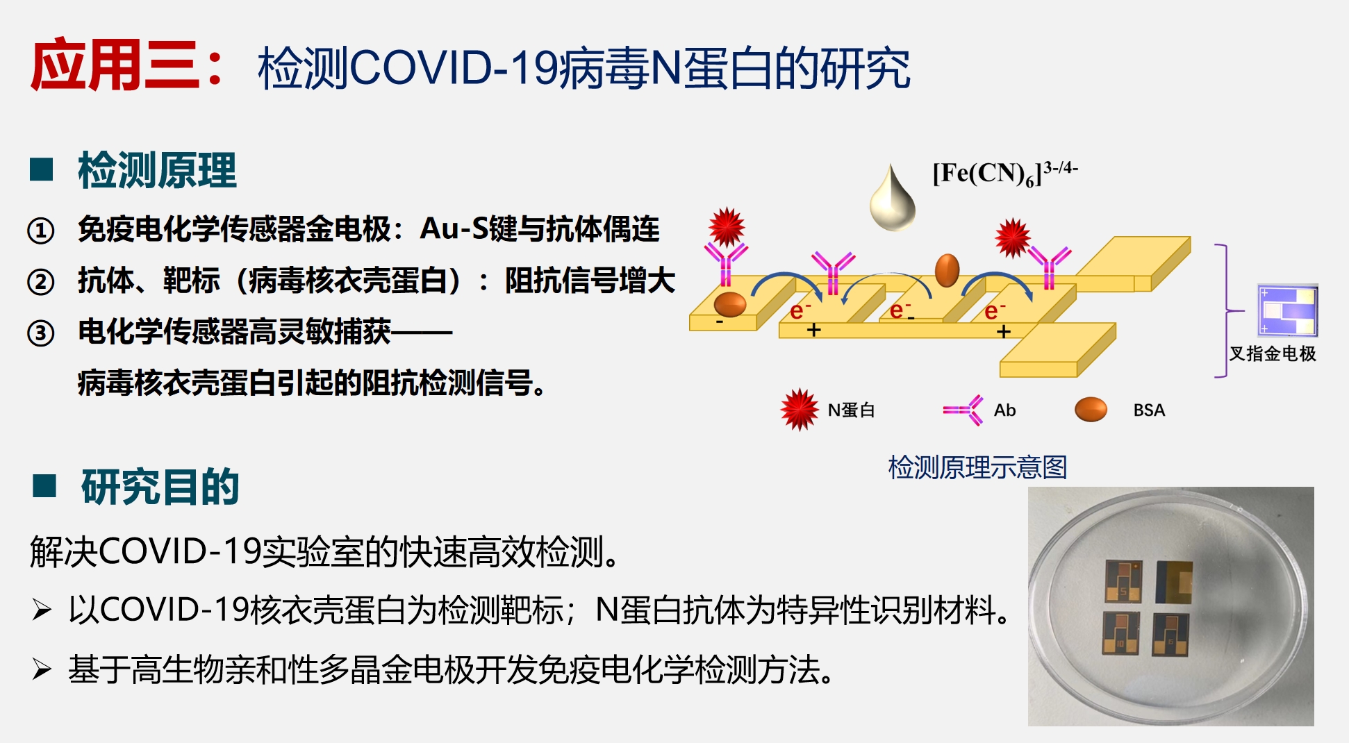 威尼斯人官网