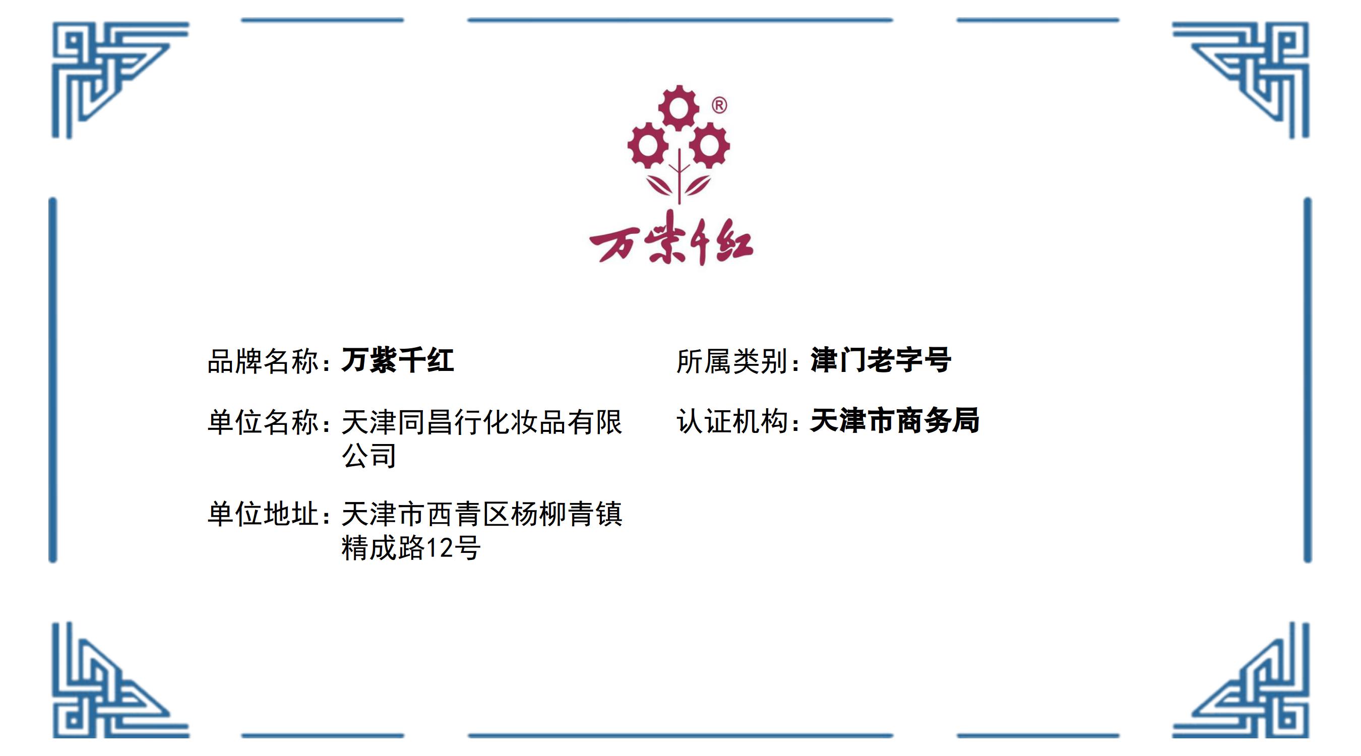 威尼斯人官网