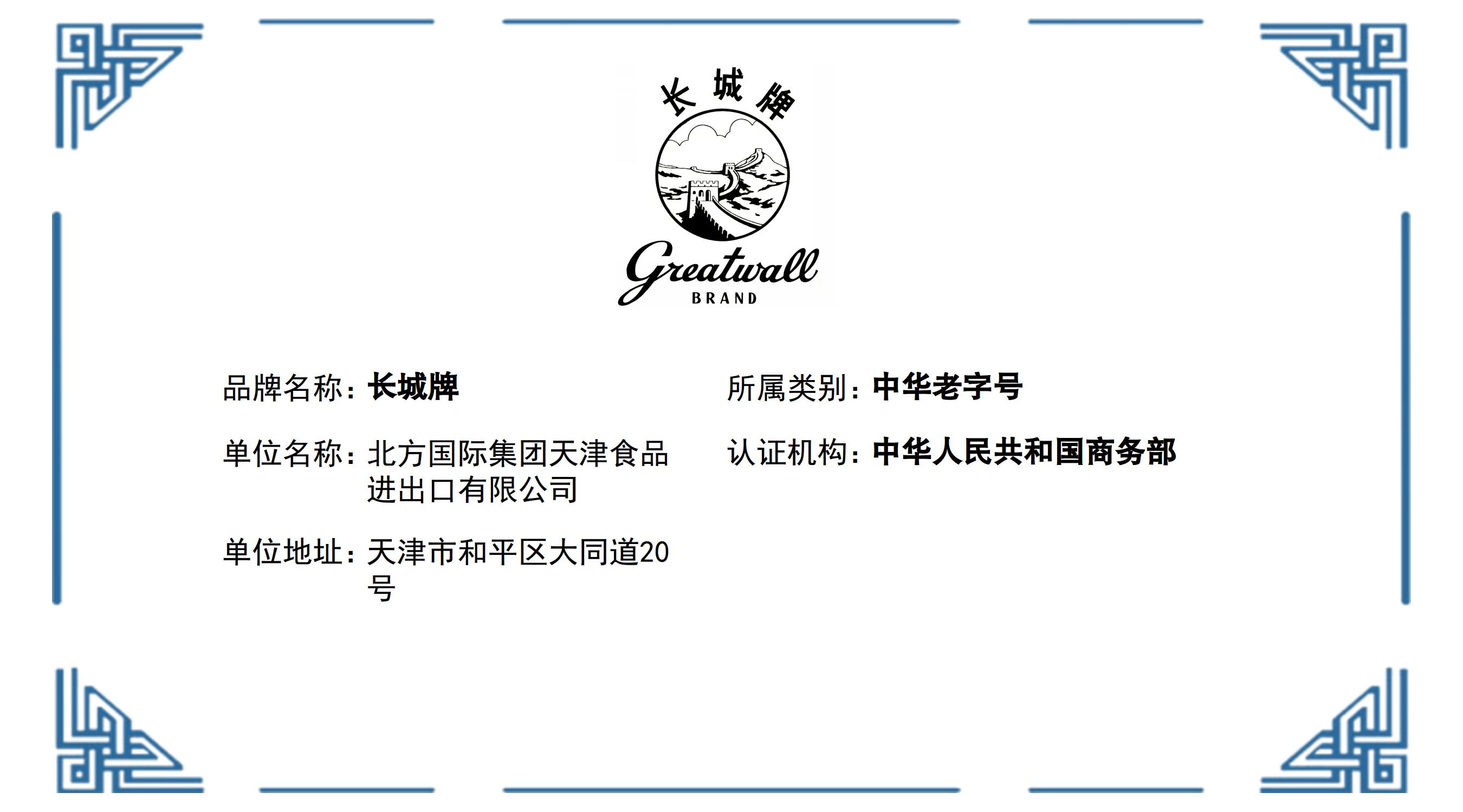 威尼斯人官网
