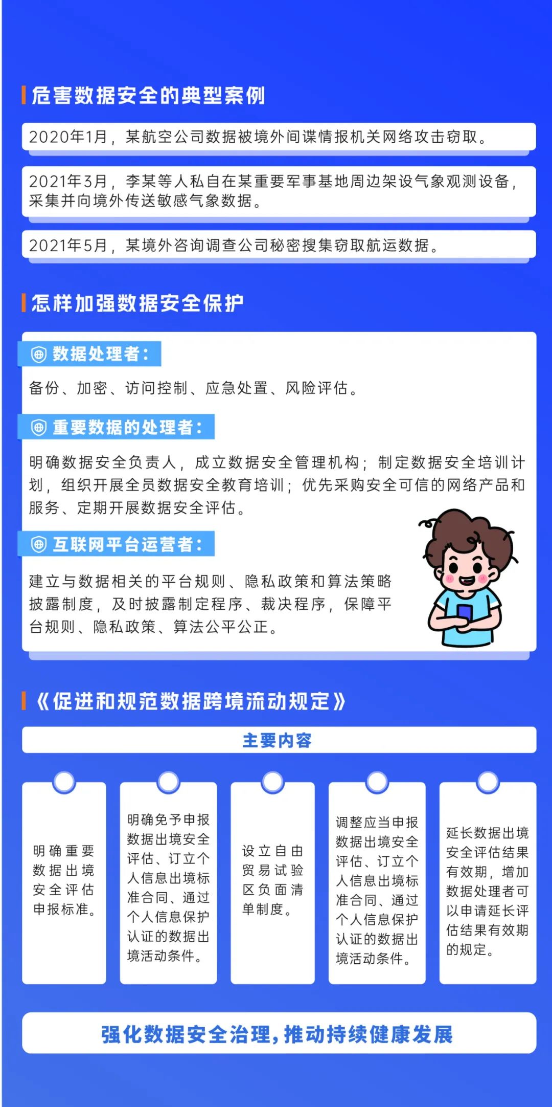 威尼斯人官网