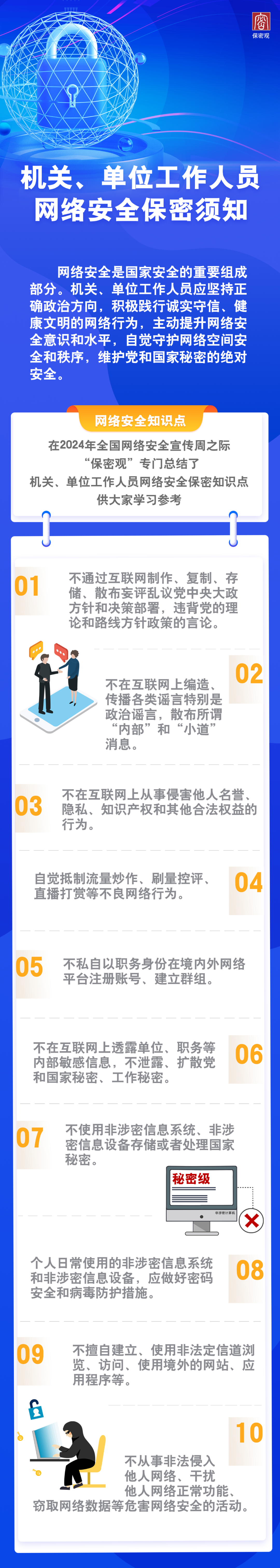 威尼斯人官网